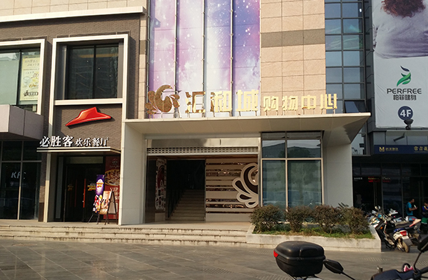家清物業(yè)的服務(wù)效率高，確實(shí)不錯(cuò)